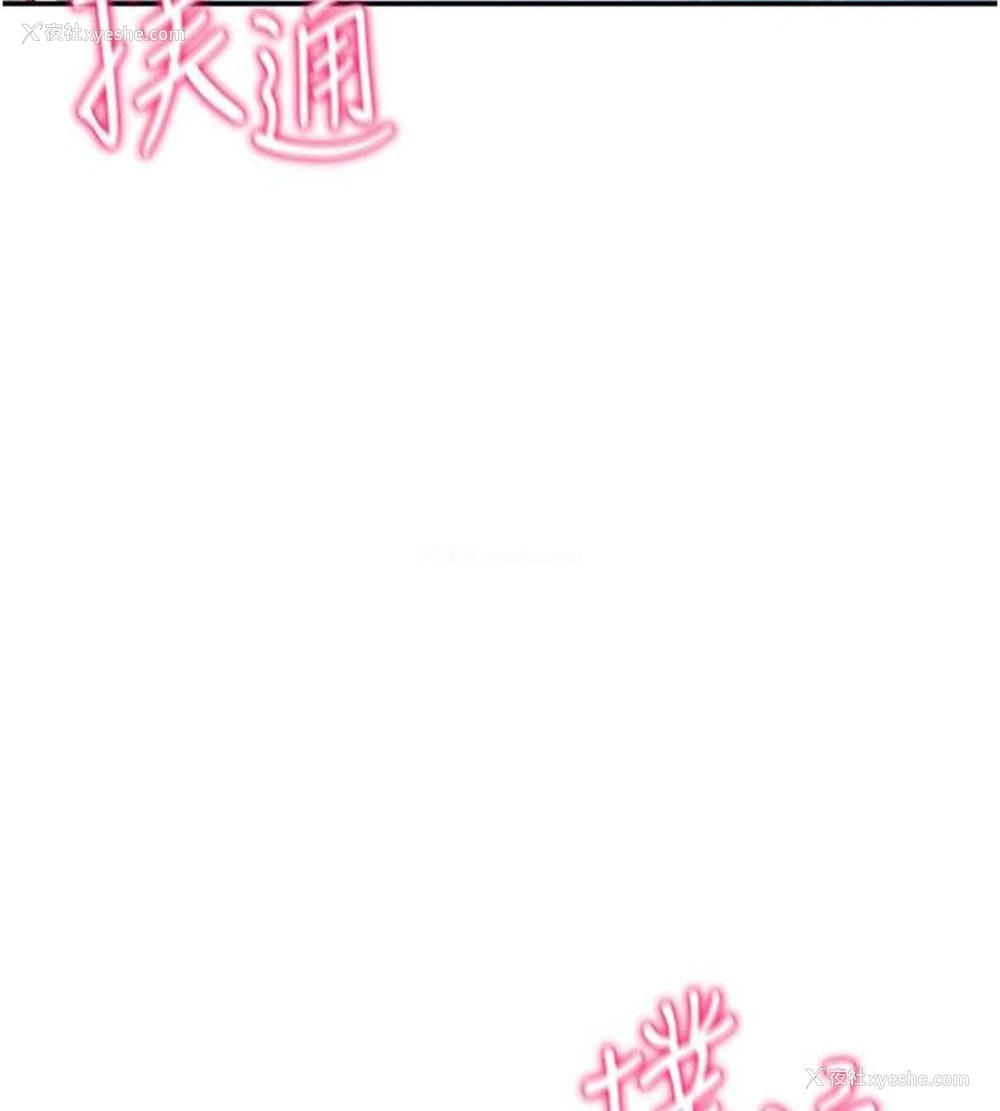134P - 私密视角