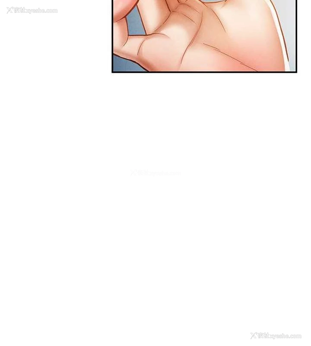 139P - 私密视角