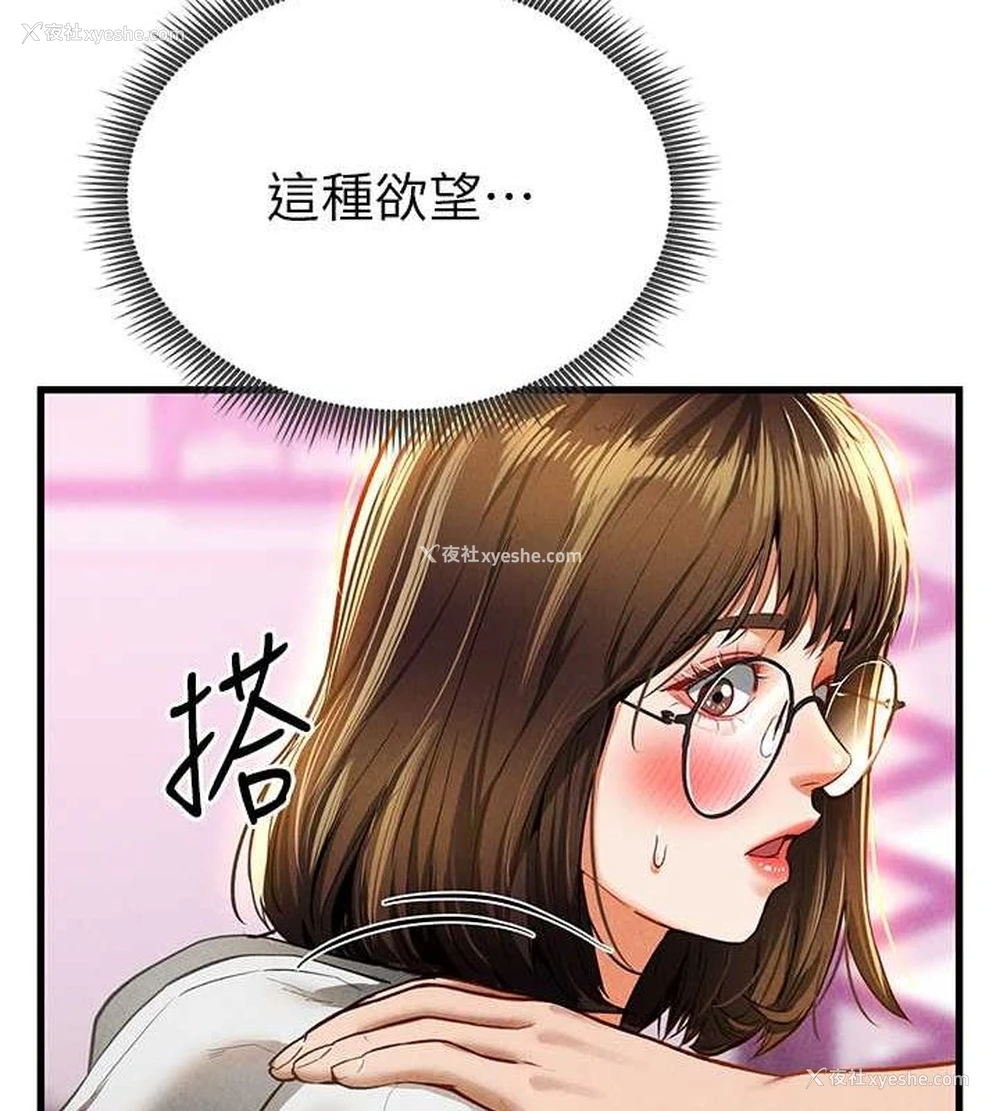 13P - 私密视角