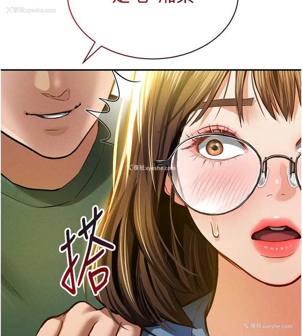 147P - 私密视角
