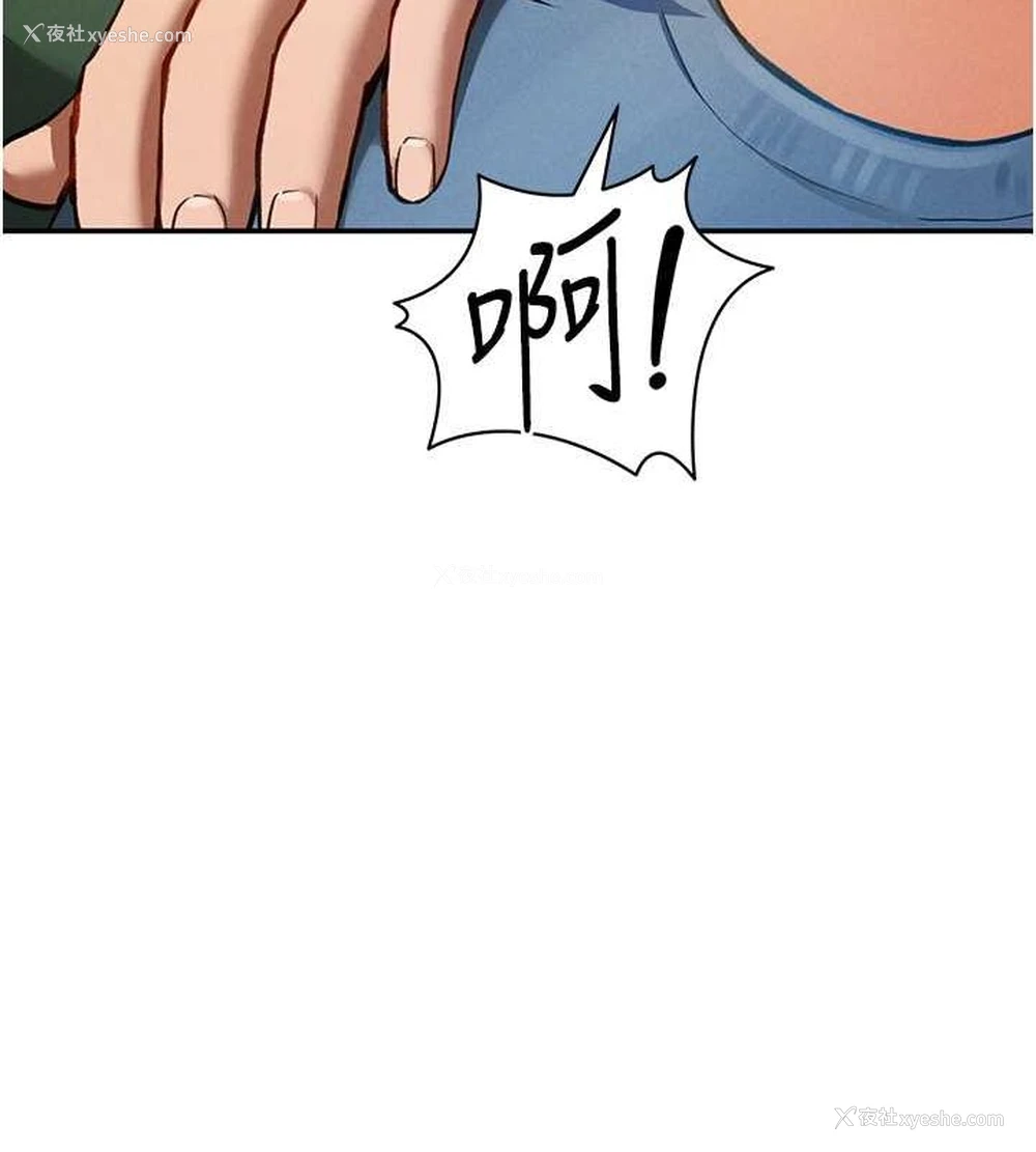 148P - 私密视角