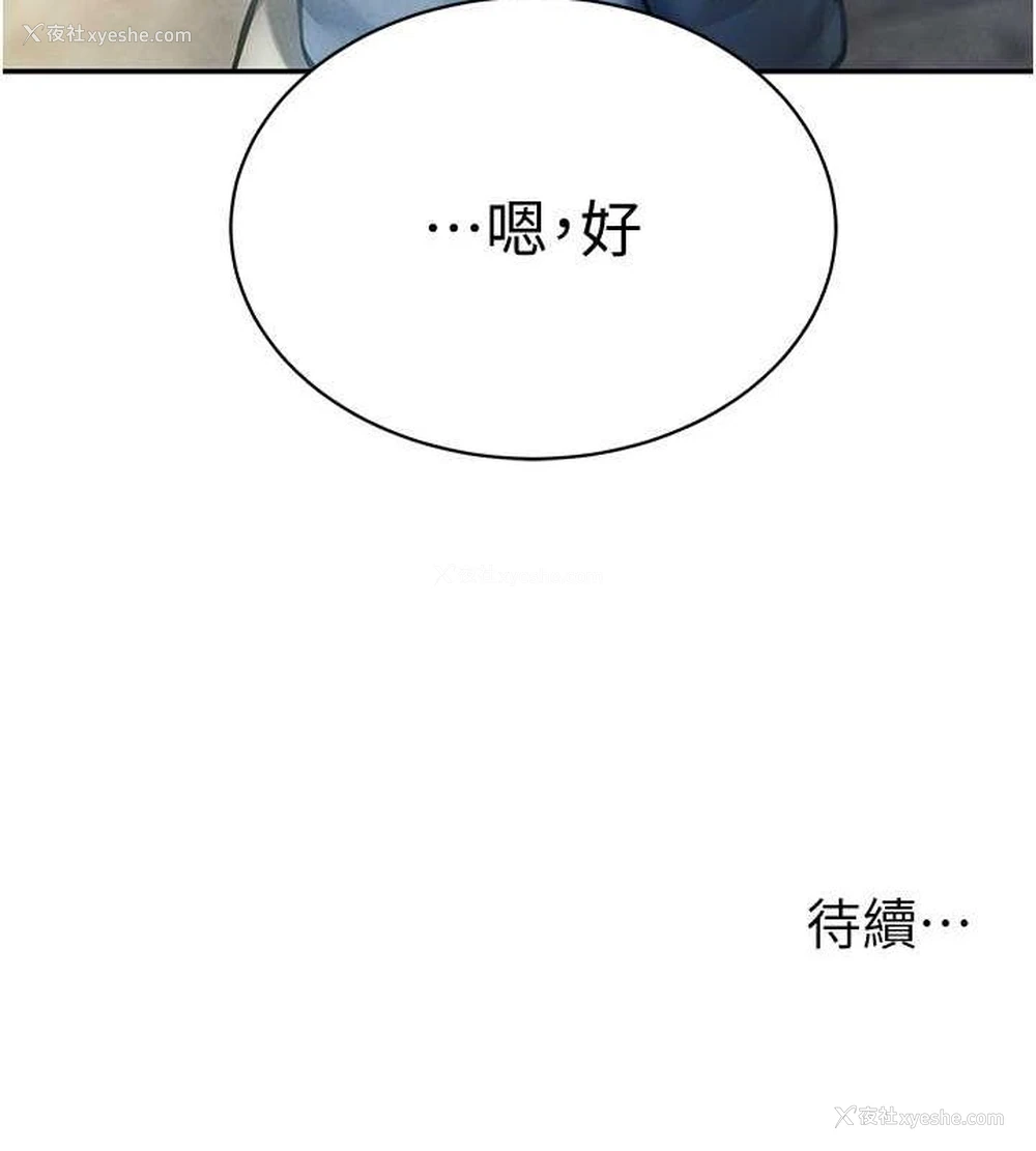 151P - 私密视角