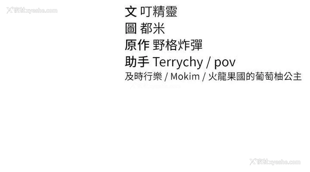 152P - 私密视角