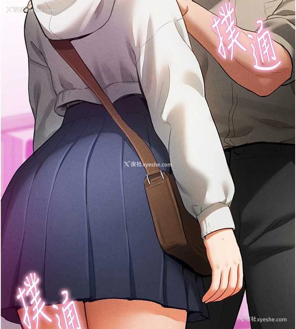 16P - 私密视角