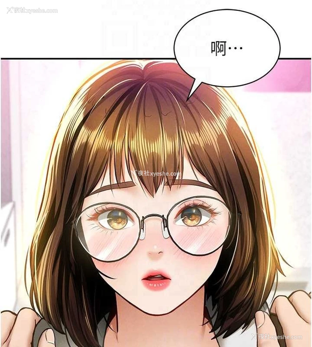 19P - 私密视角