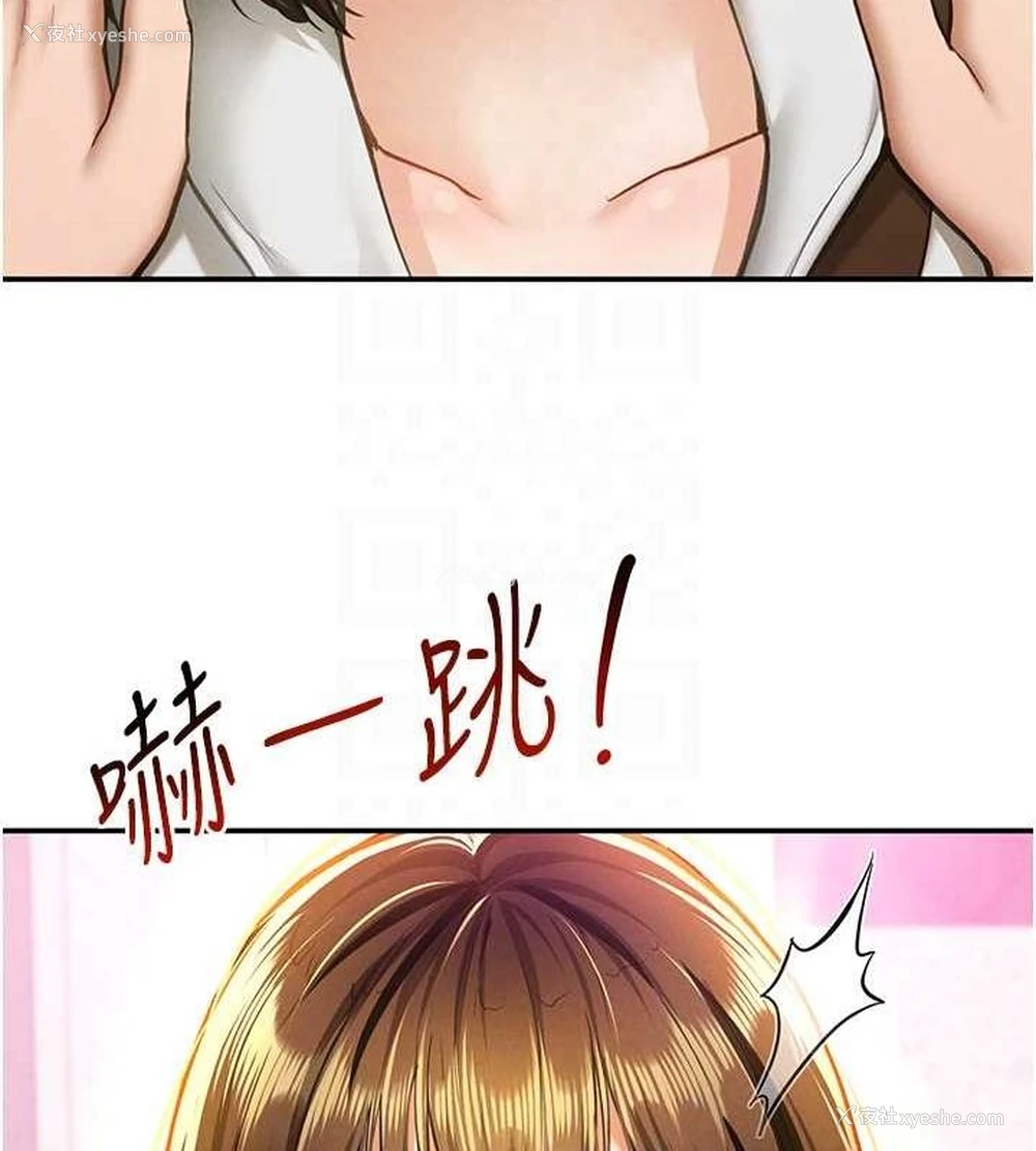 20P - 私密视角