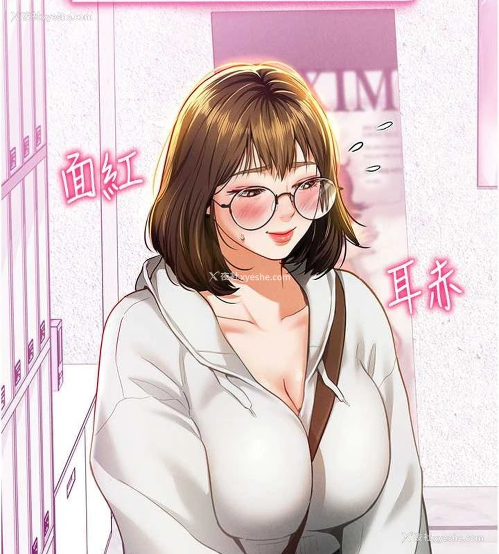2P - 私密视角