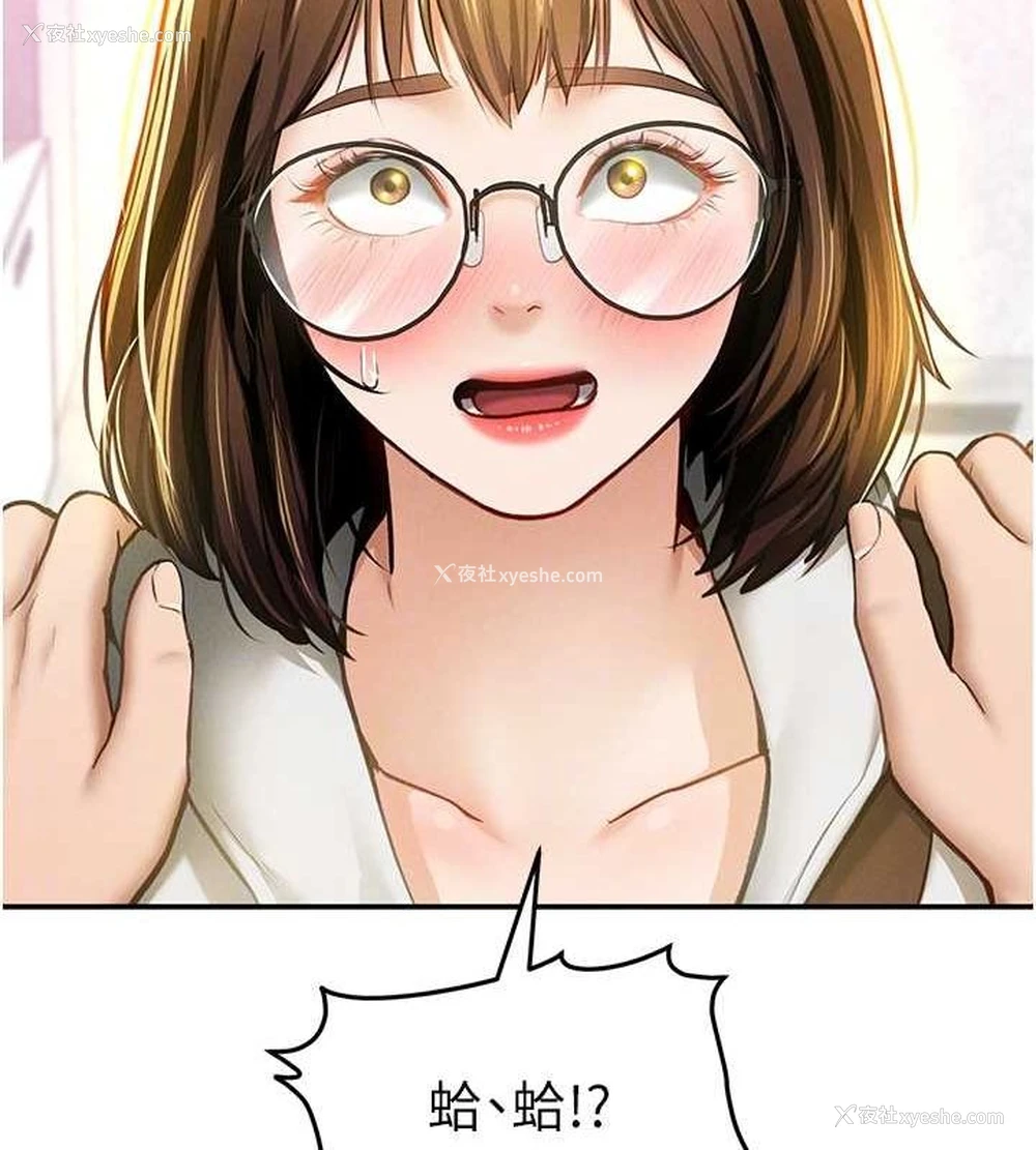 21P - 私密视角
