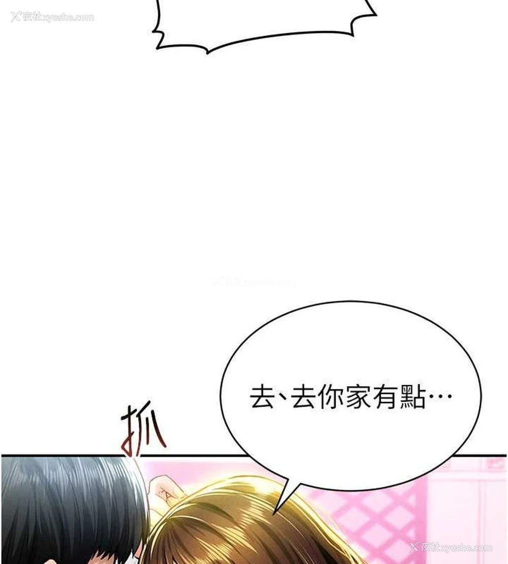 22P - 私密视角