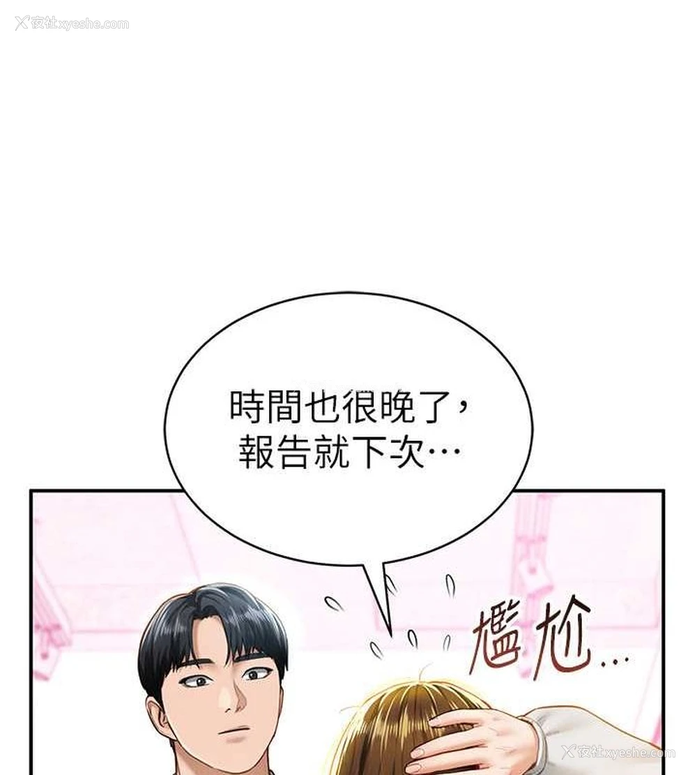 24P - 私密视角