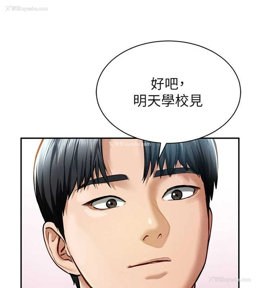 26P - 私密视角