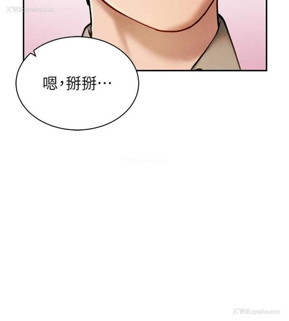 27P - 私密视角