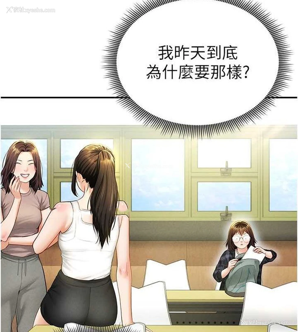 32P - 私密视角