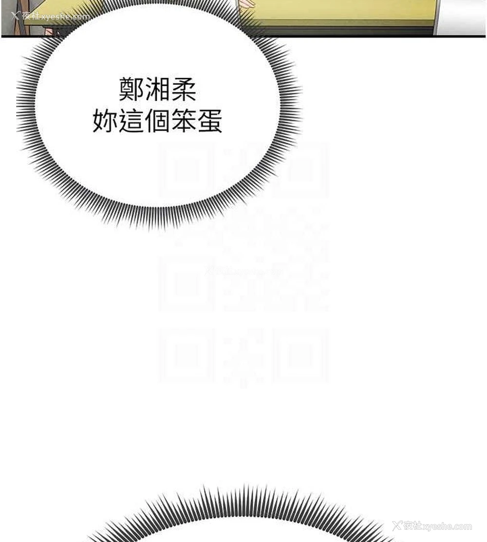 33P - 私密视角