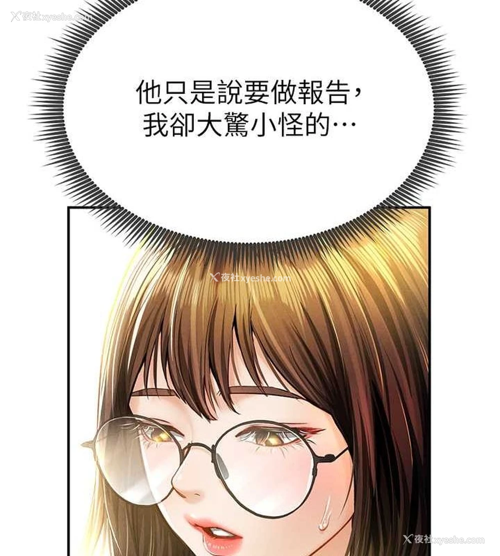 34P - 私密视角