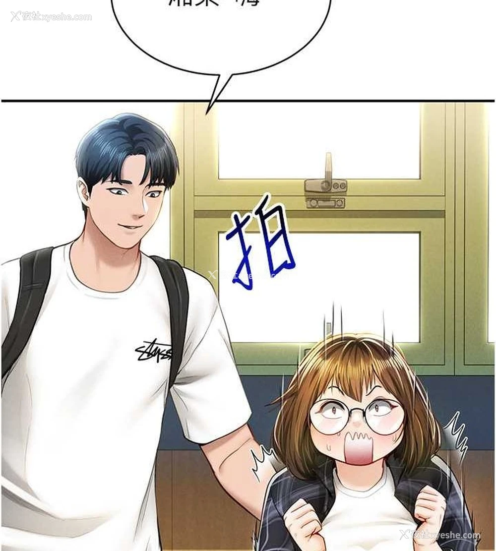 36P - 私密视角