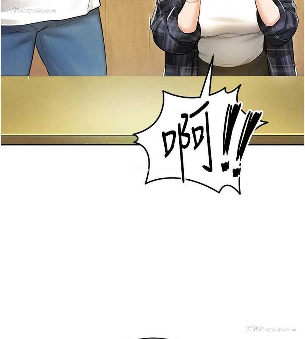 37P - 私密视角