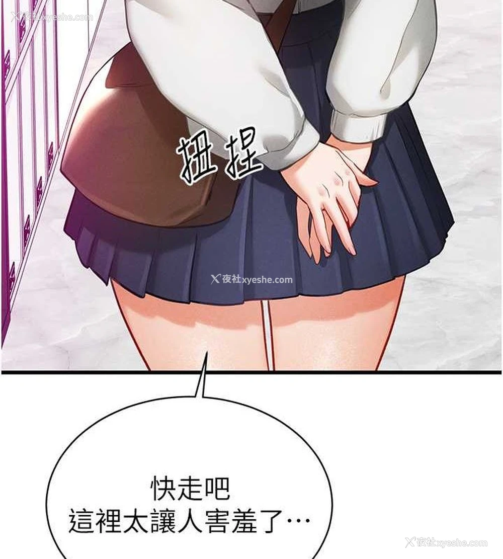 3P - 私密视角