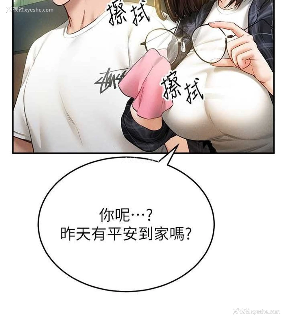 41P - 私密视角