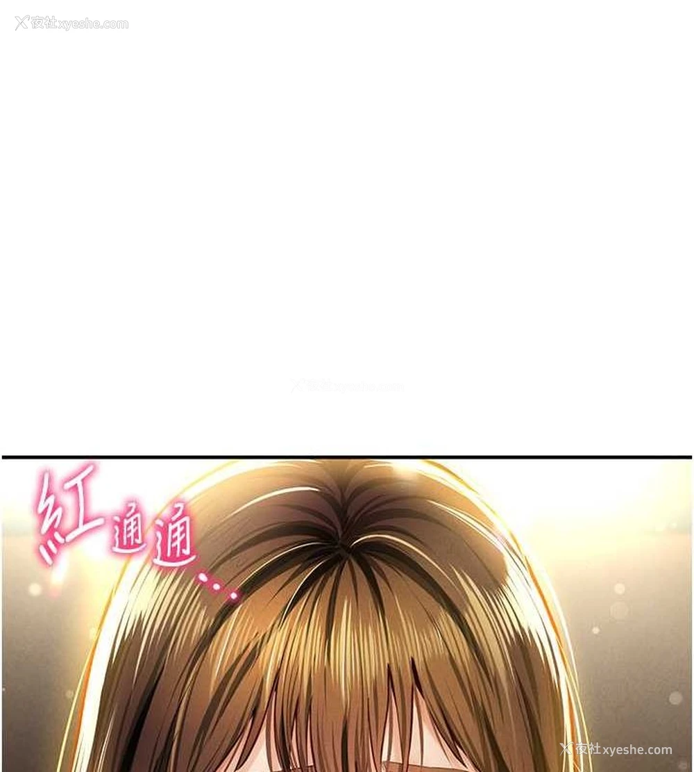 42P - 私密视角