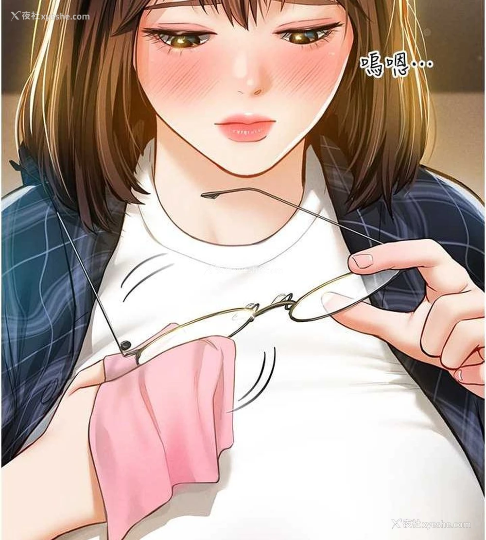 43P - 私密视角