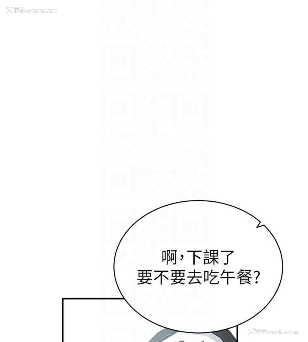 46P - 私密视角
