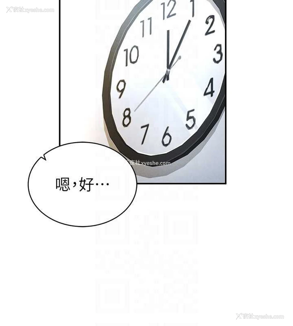 47P - 私密视角
