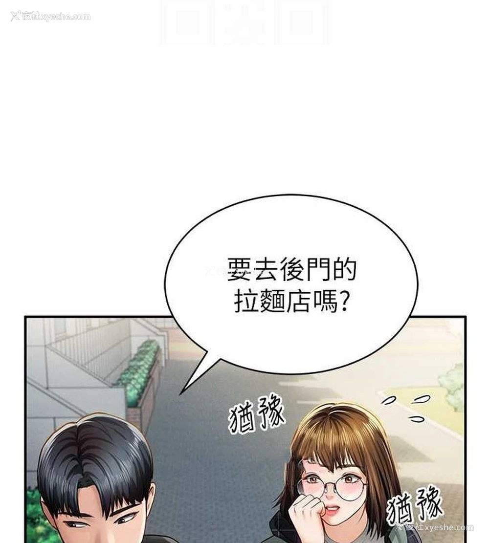 48P - 私密视角