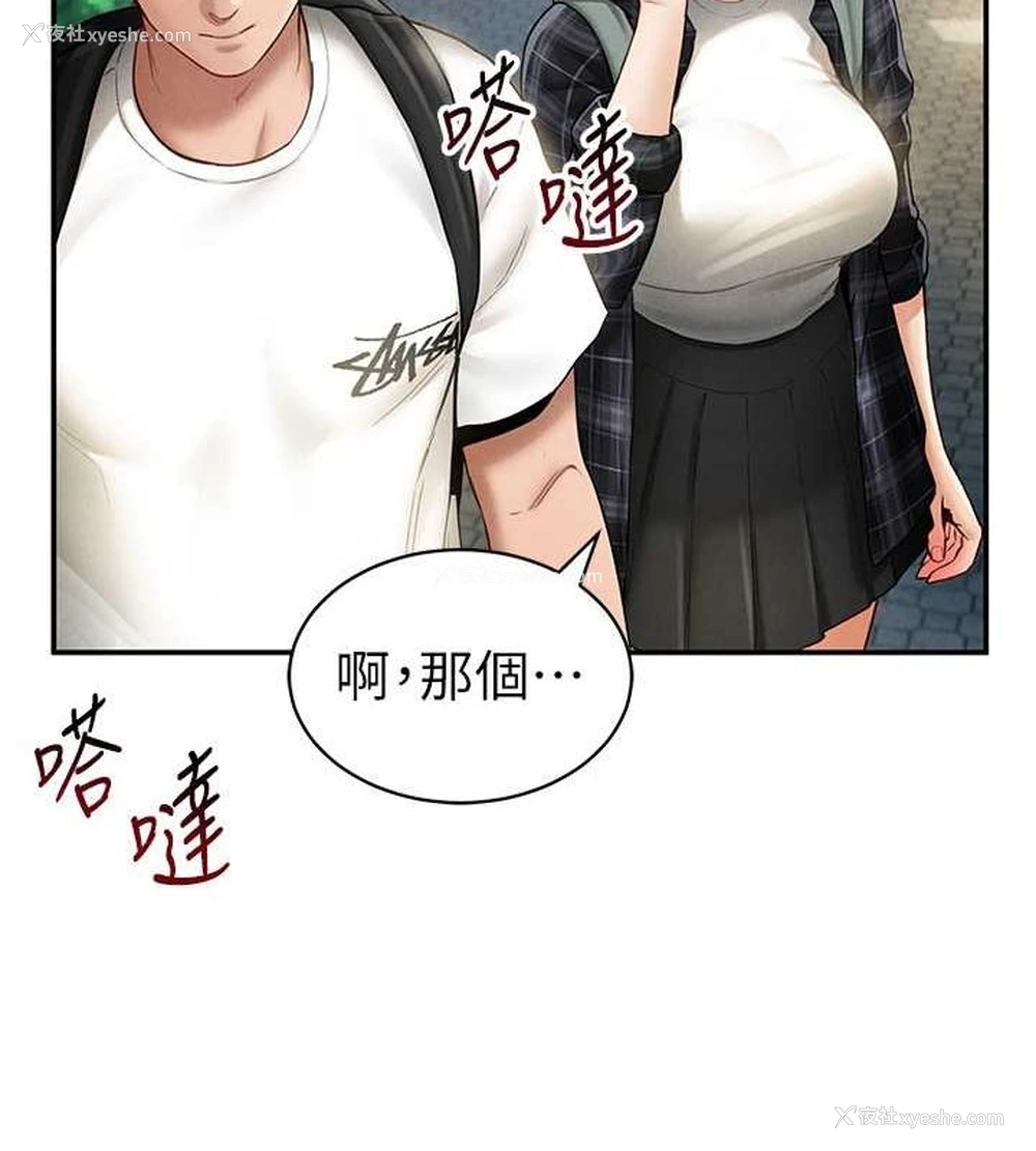 49P - 私密视角