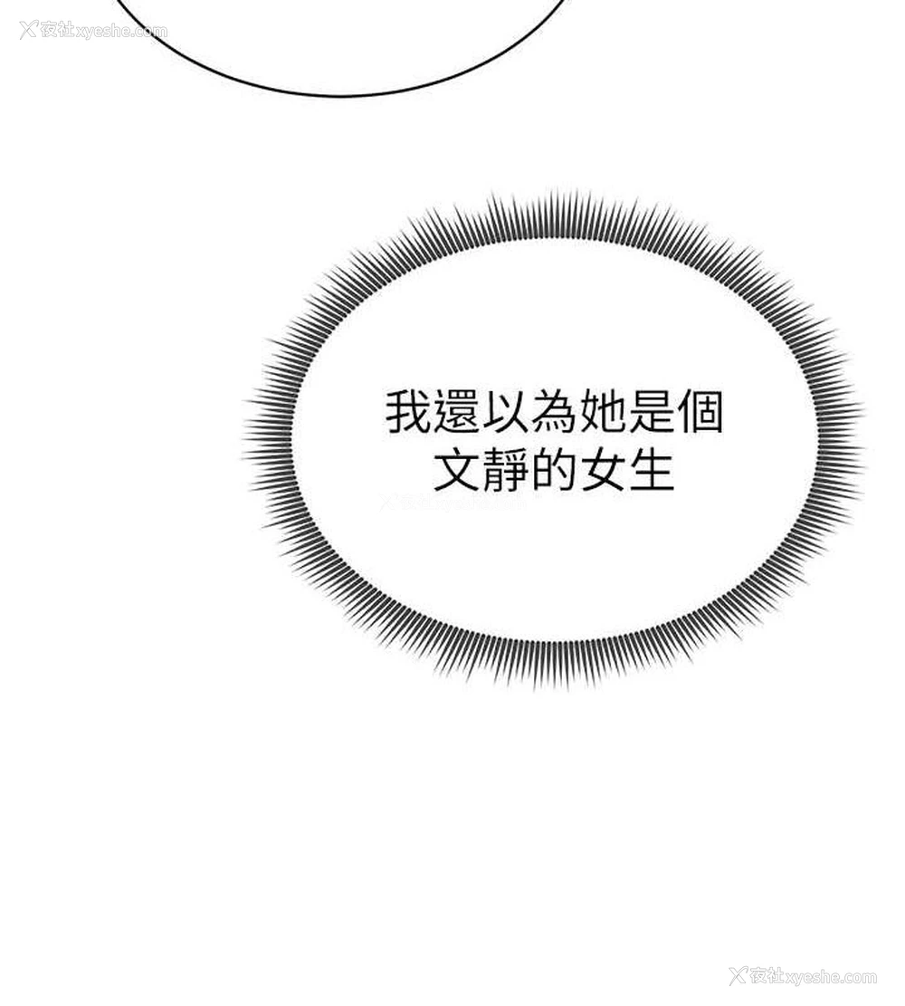 4P - 私密视角
