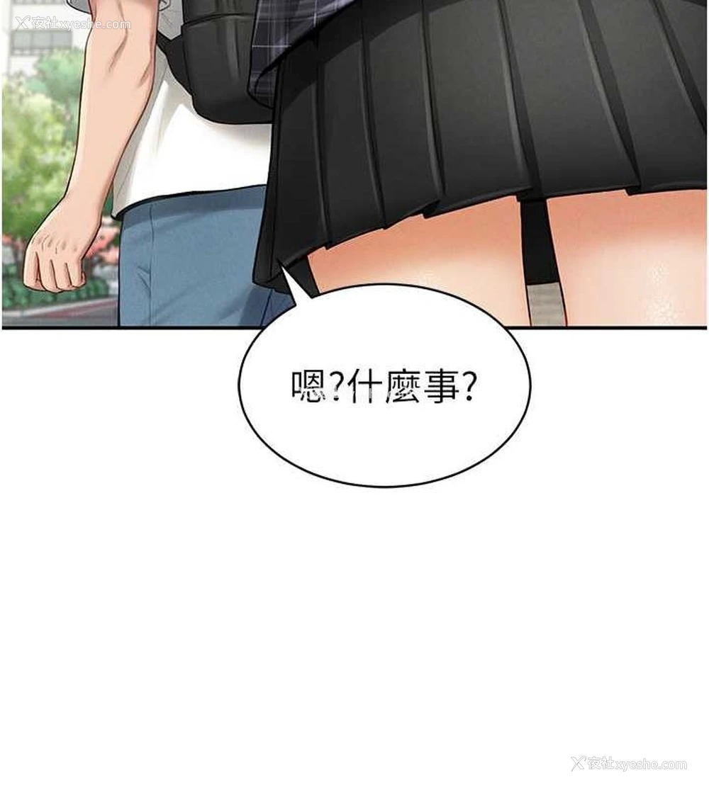 51P - 私密视角