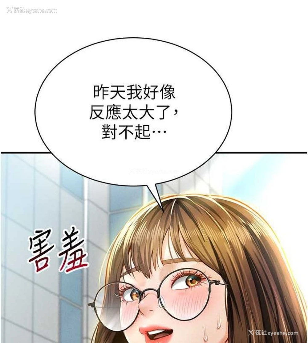 52P - 私密视角