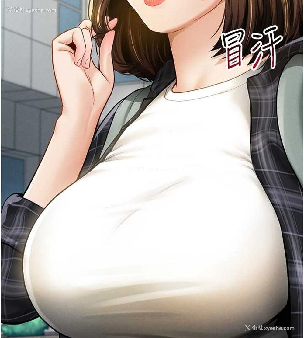 53P - 私密视角
