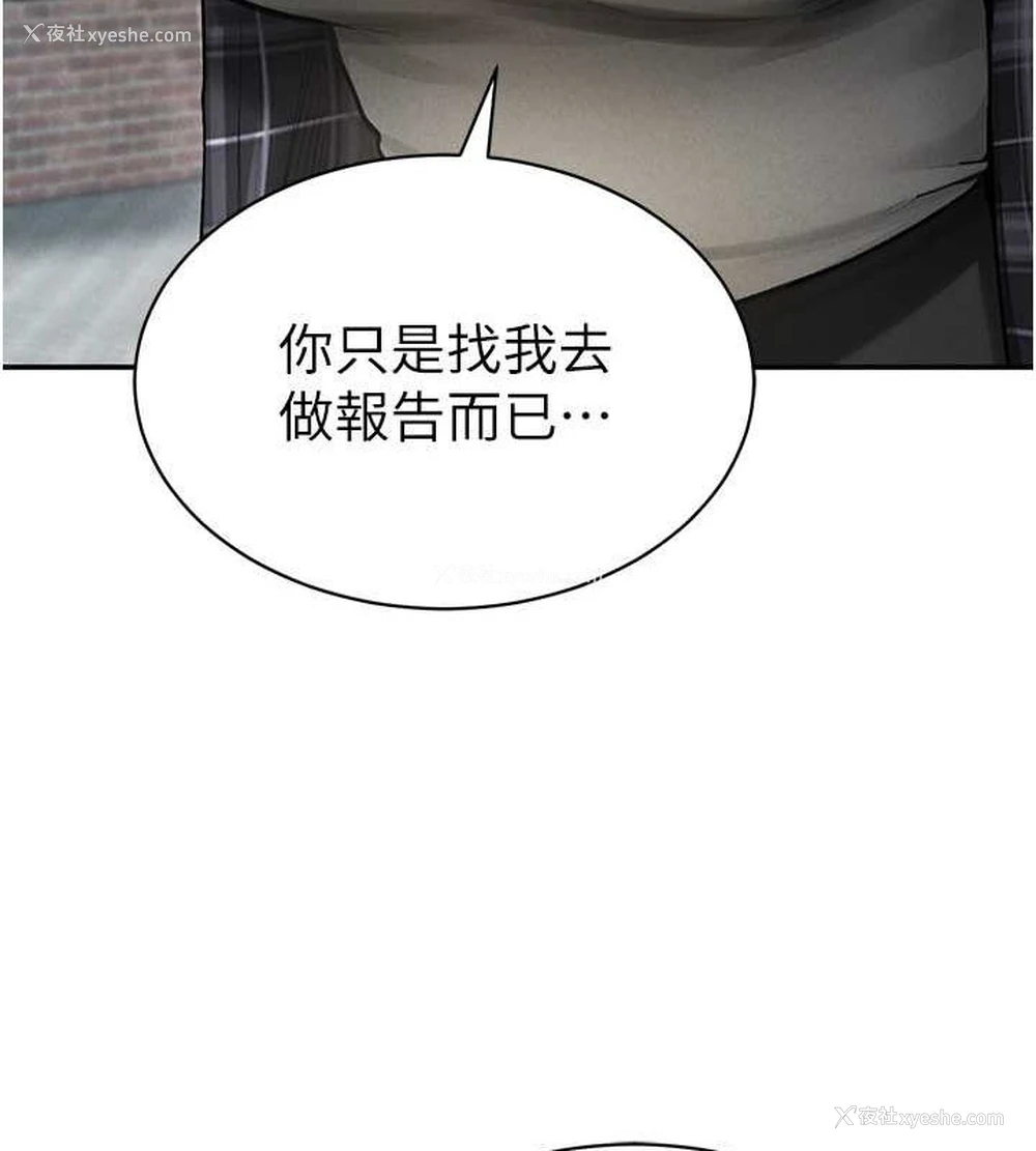 54P - 私密视角