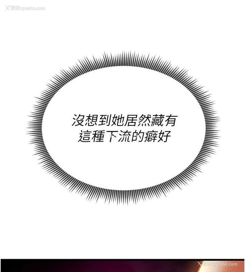 5P - 私密视角