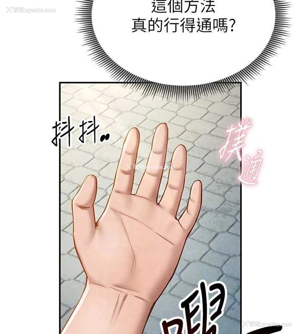 59P - 私密视角