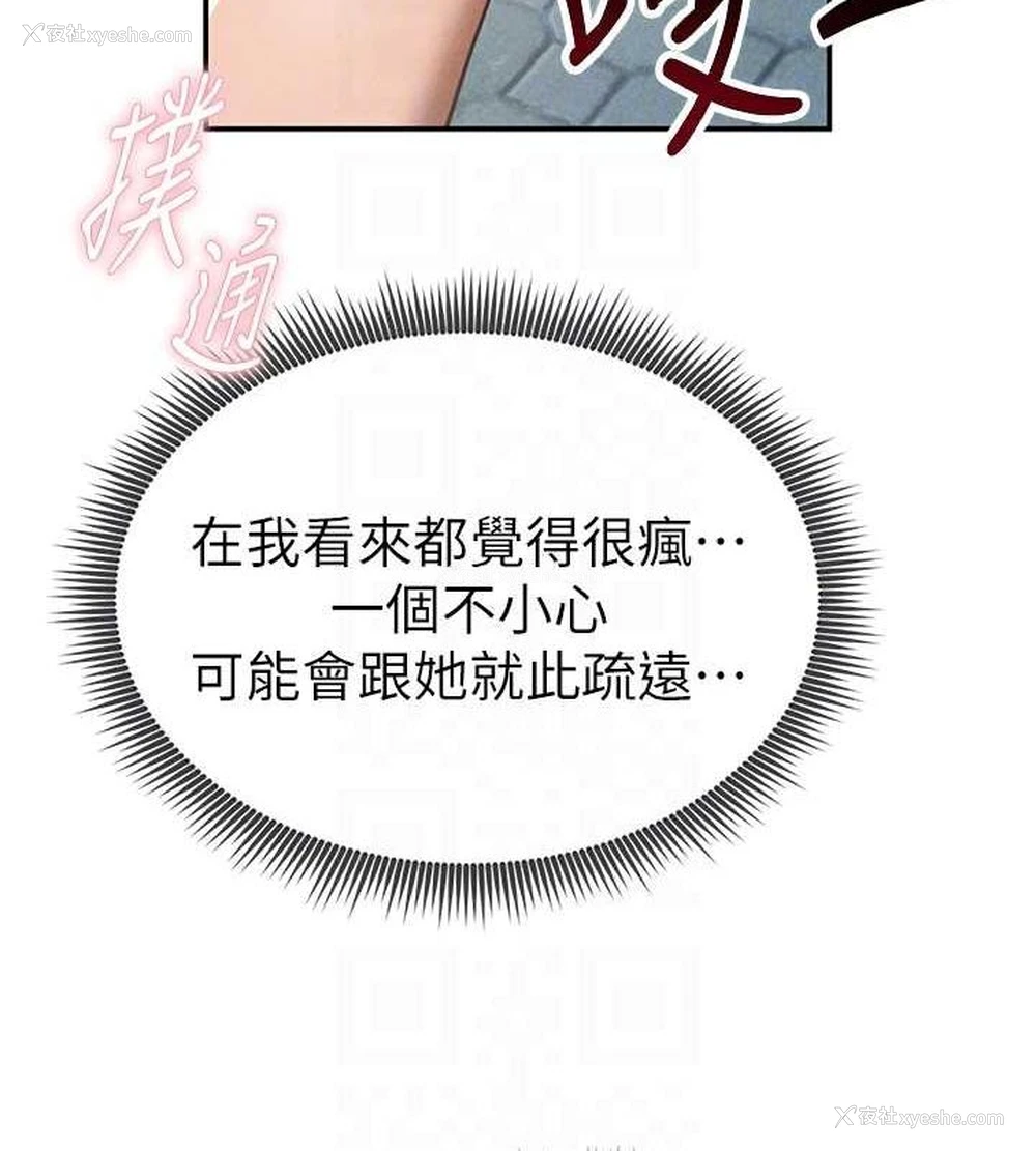 60P - 私密视角