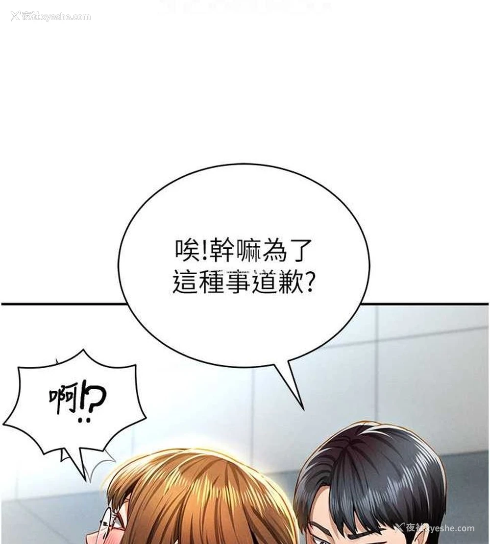 62P - 私密视角