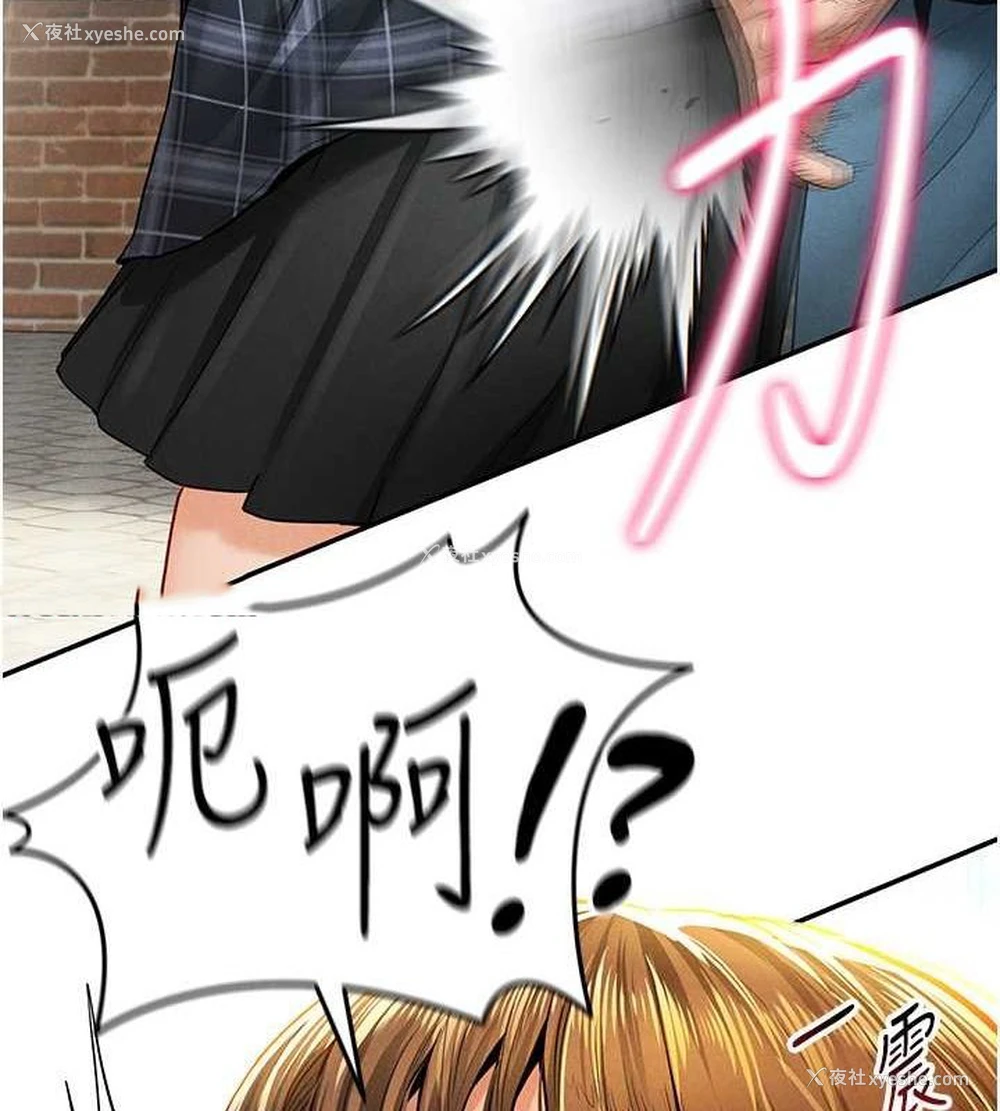 64P - 私密视角