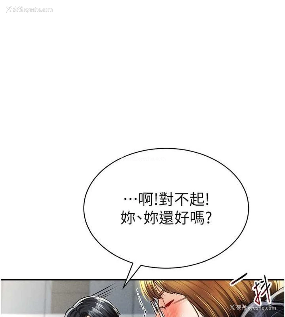 66P - 私密视角