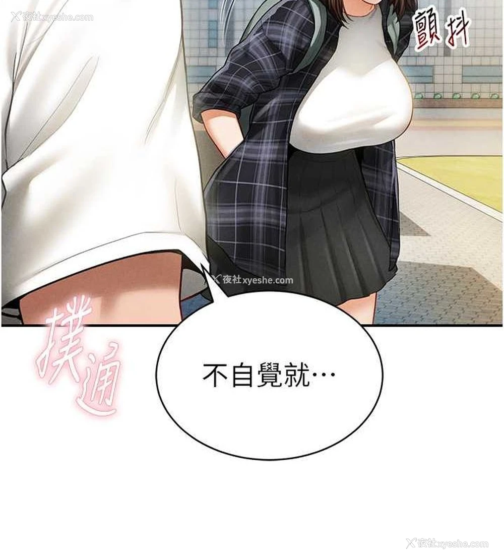 69P - 私密视角
