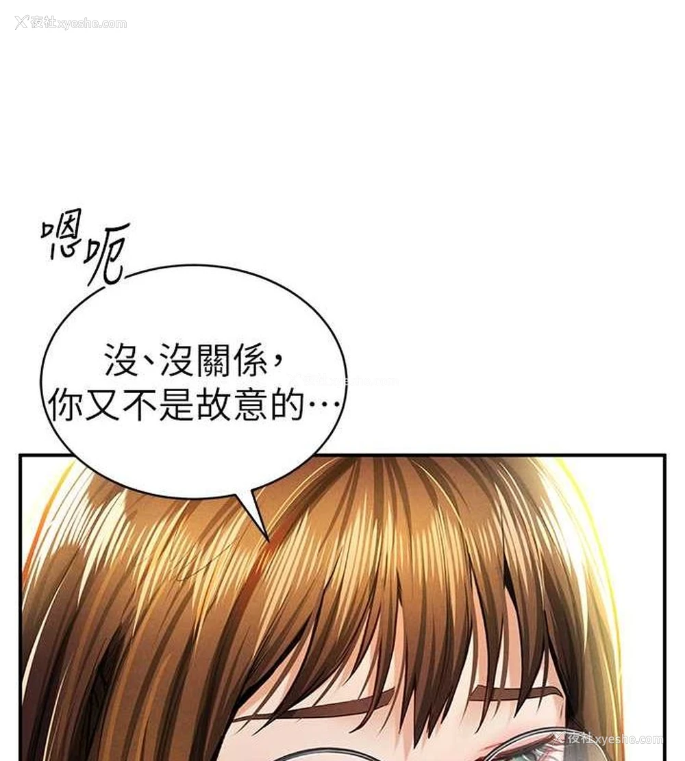 70P - 私密视角