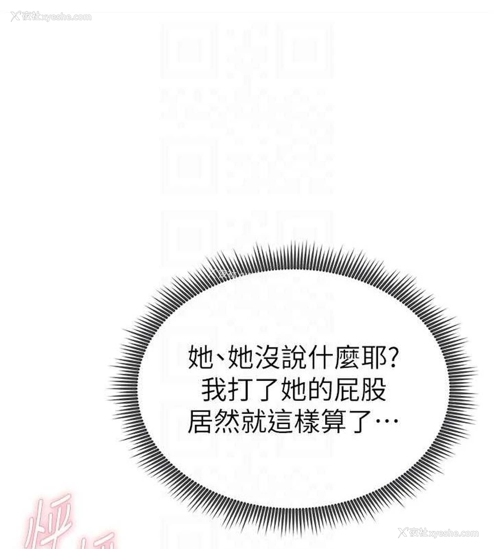 72P - 私密视角