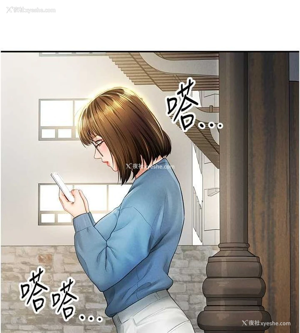 77P - 私密视角