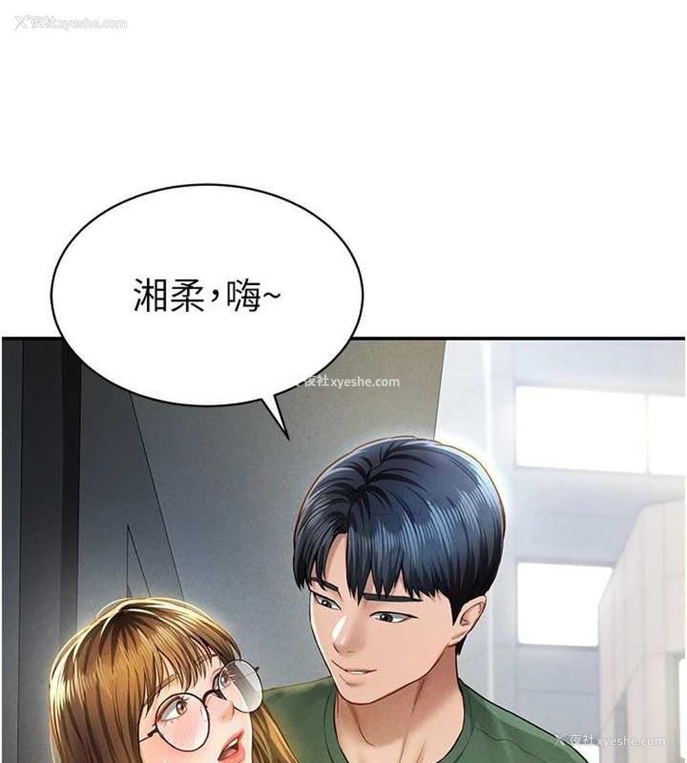 79P - 私密视角
