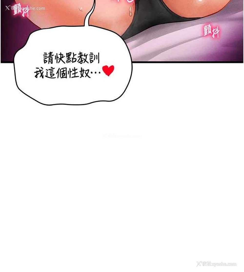 7P - 私密视角