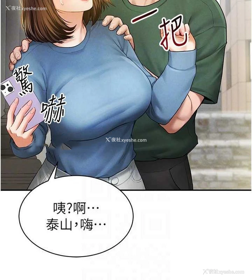 80P - 私密视角