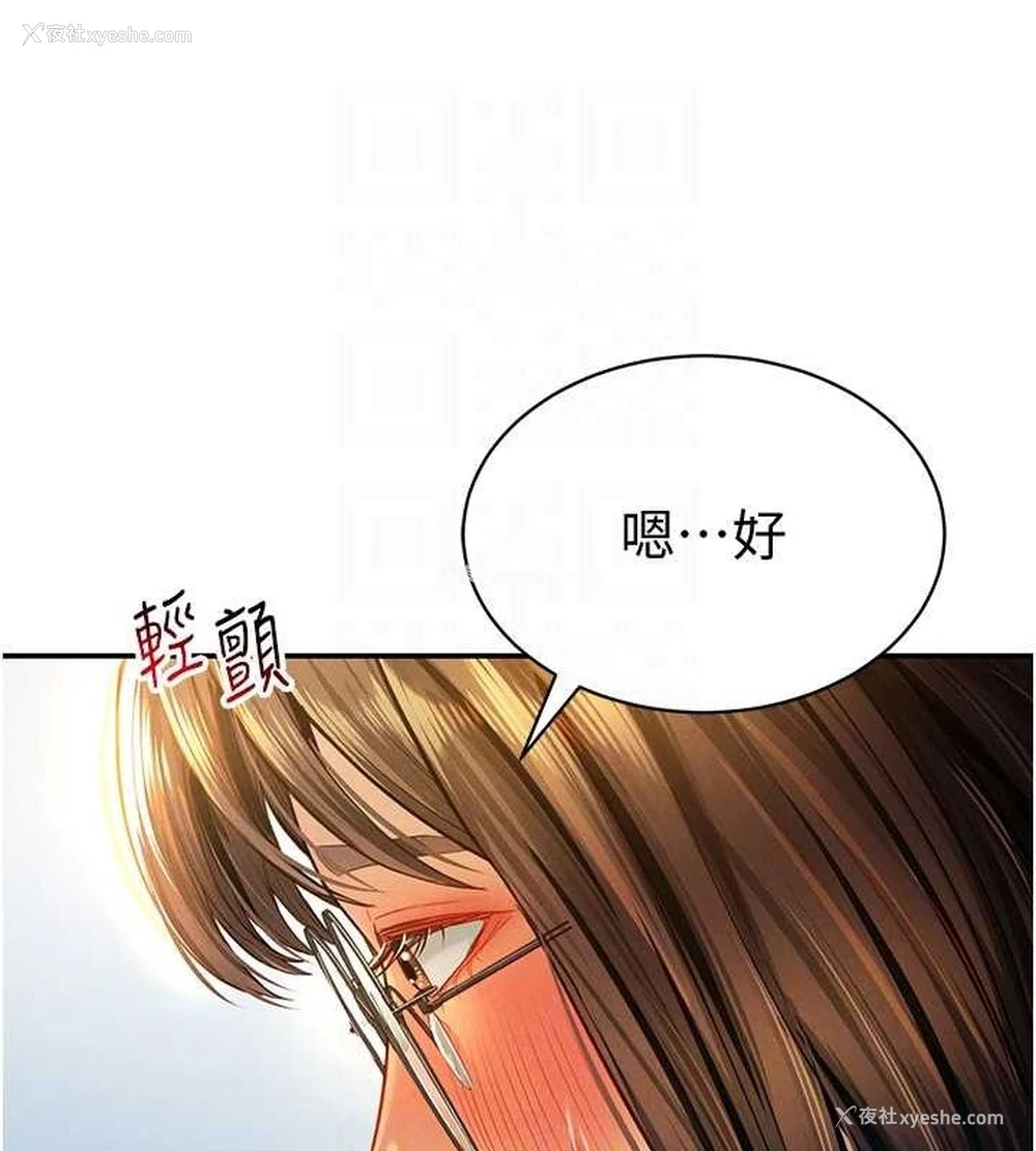 85P - 私密视角