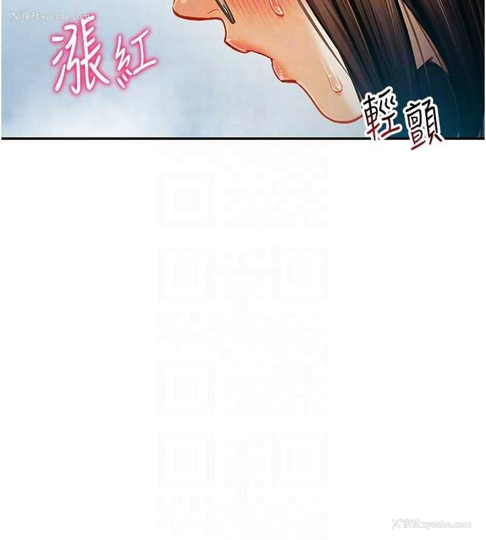 86P - 私密视角