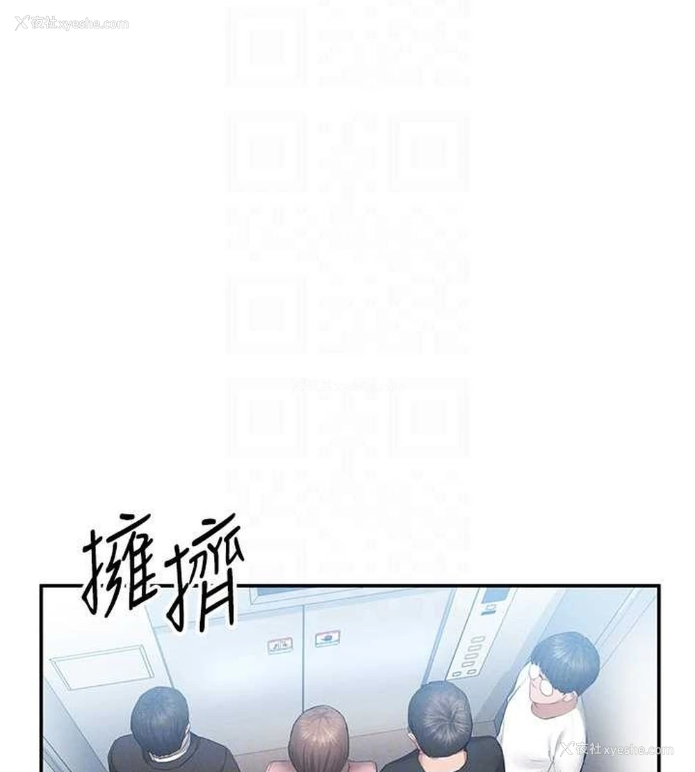 87P - 私密视角